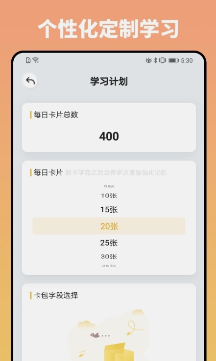 妙记(1)