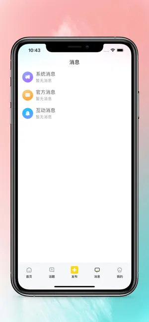 驼他(3)