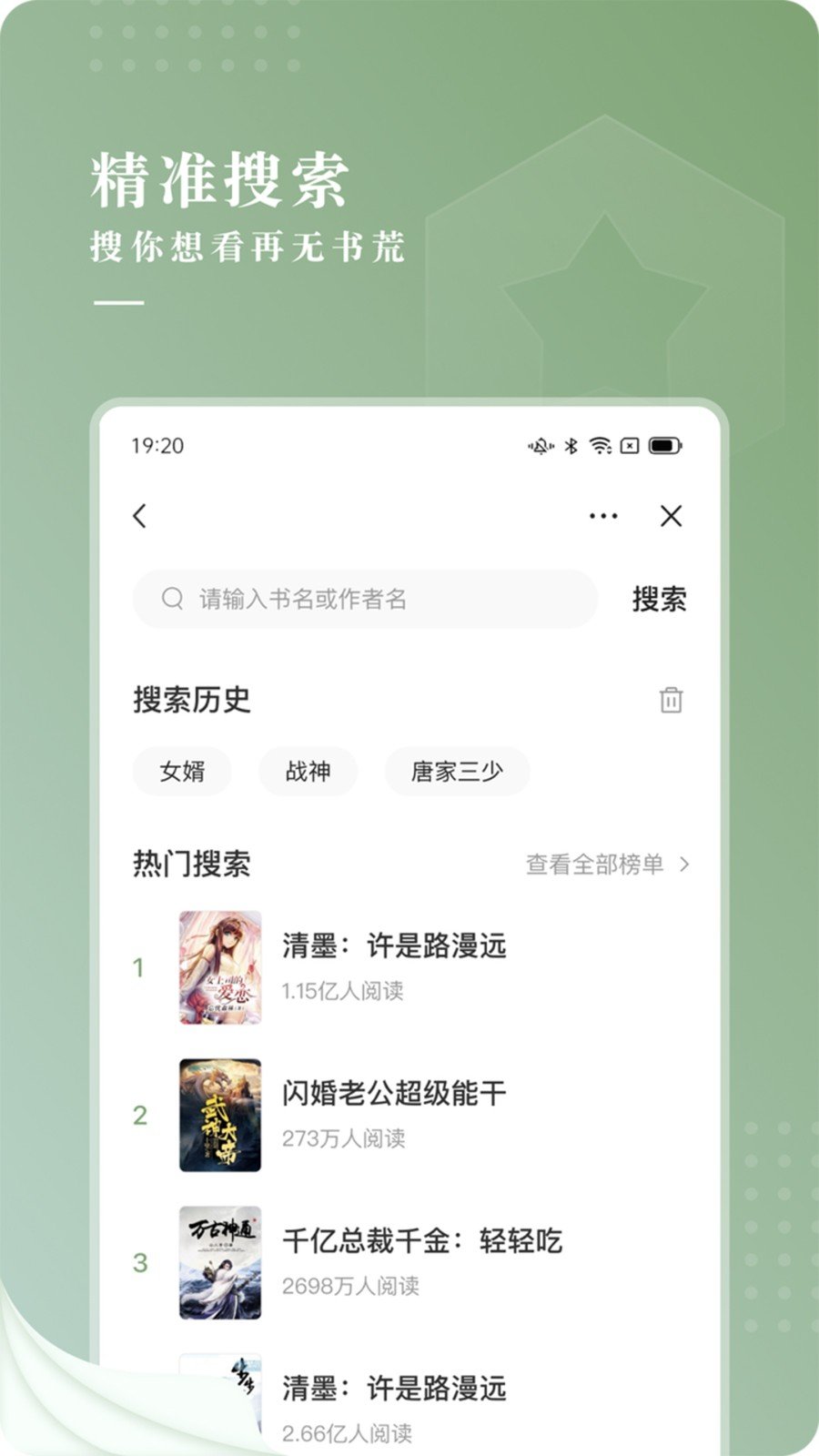 新草小说(3)
