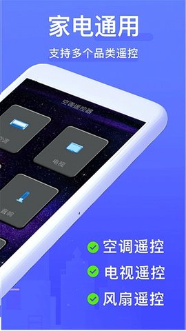 美格空调遥控器免费(1)