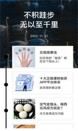 音频采集提取(3)