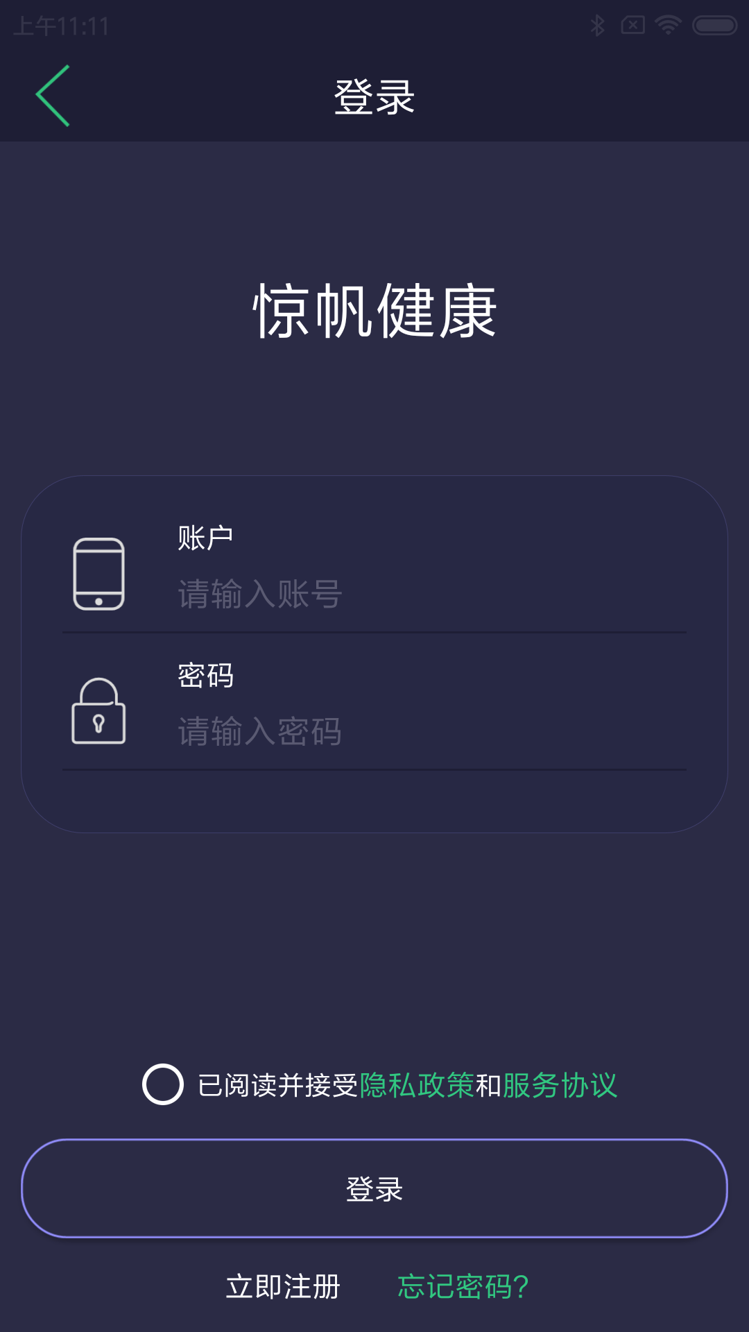 惊帆健康(1)