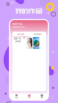 影视PS(1)