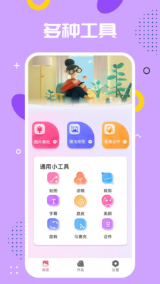 影视PS(2)