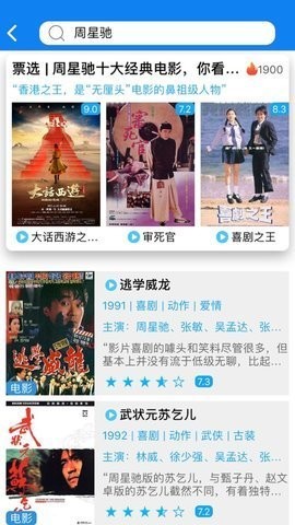 甜瓜(2)