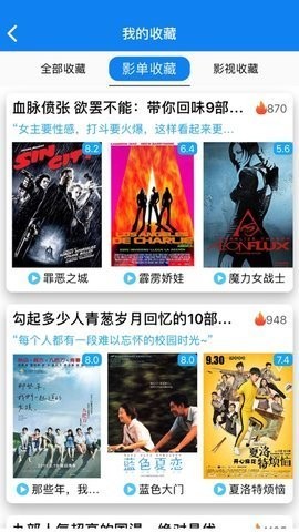 甜瓜(3)