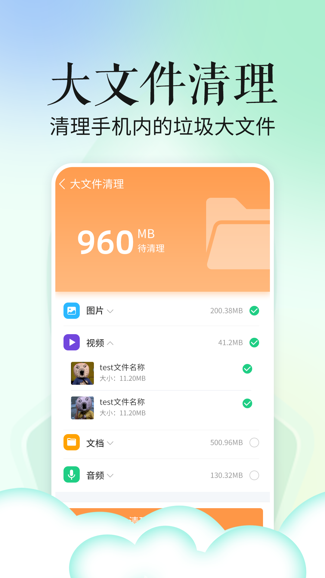超级省电宝(1)