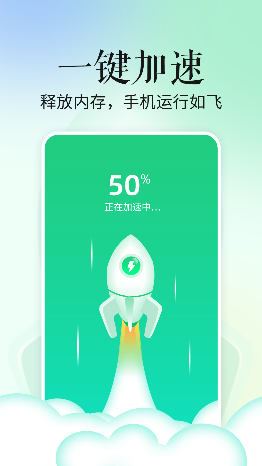 超级省电宝(3)