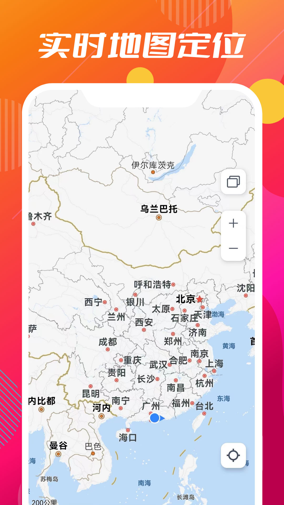 小德地图(2)