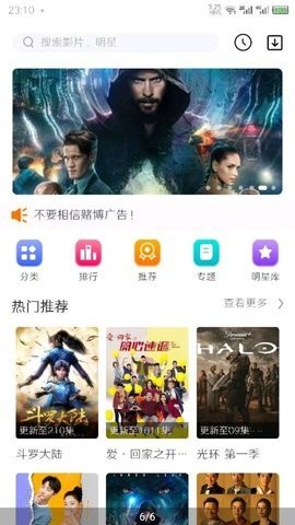 UM追剧(2)