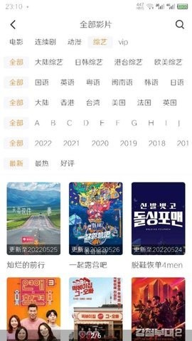UM追剧(3)