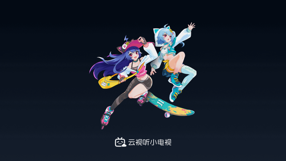 云视听小电视(3)