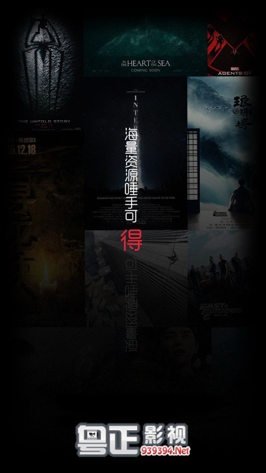 粤正影视(1)