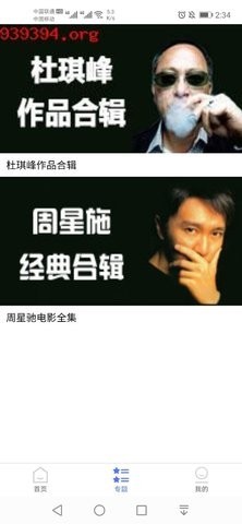 粤正影视(4)