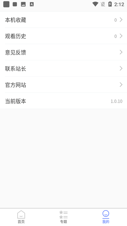 粤正影视(3)
