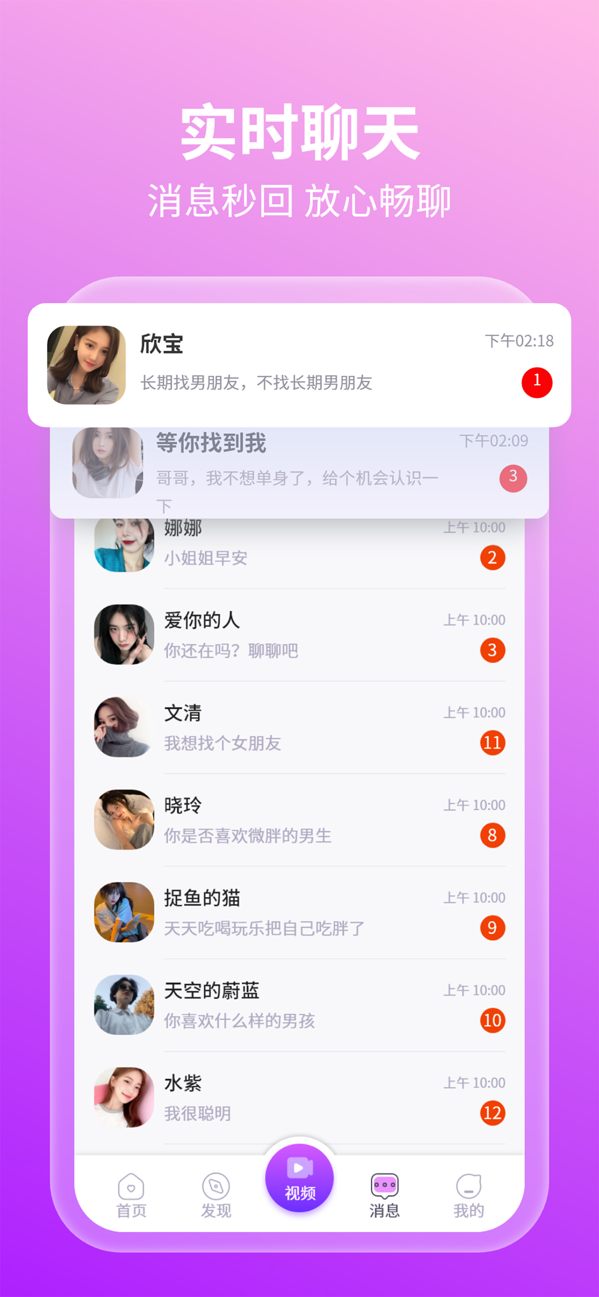 友她(3)