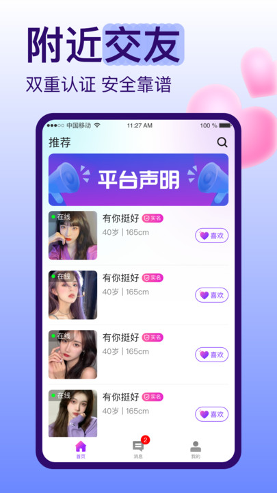 糖恋(1)