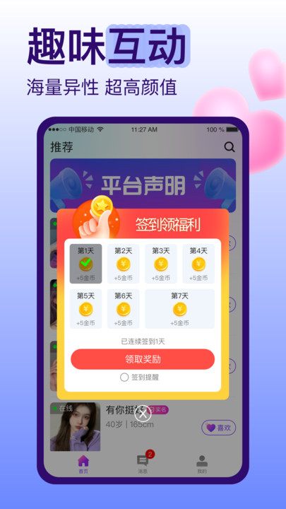 糖恋(2)