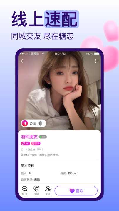 糖恋(4)