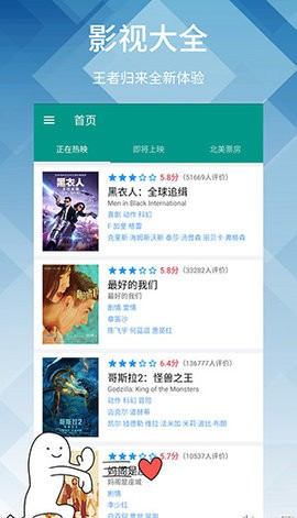 第三影视(2)