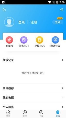寻爱巴士(1)