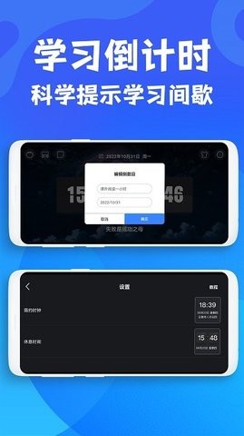 极简桌面时钟(1)