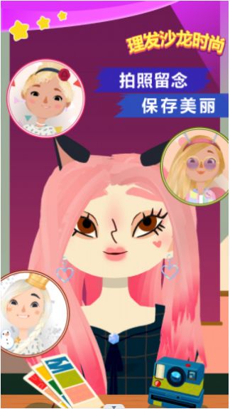 理发沙龙时尚(1)