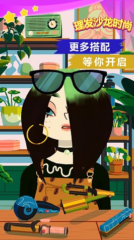 理发沙龙时尚(2)