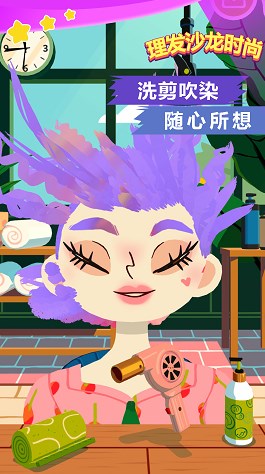 理发沙龙时尚(3)