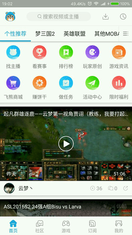 飞熊影视(3)