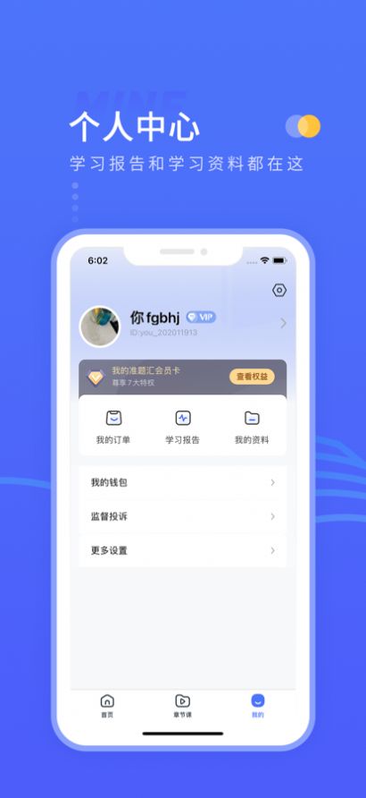 准题汇(3)