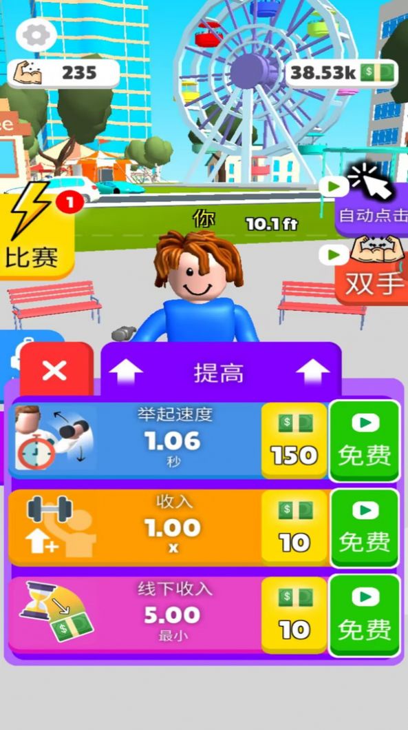 你要玩个锤子(1)