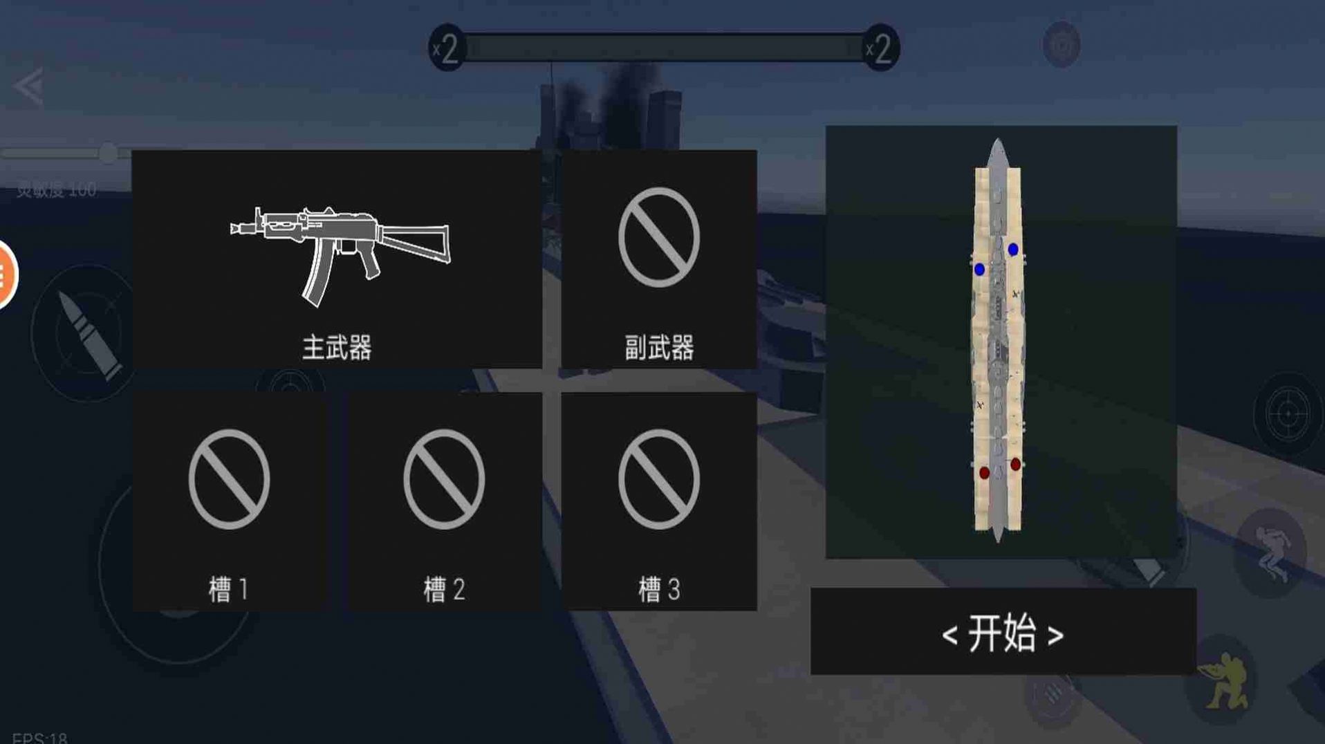 战地模拟器像素版(2)