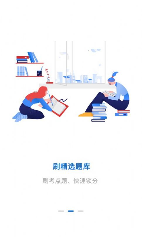 卓升教育(2)
