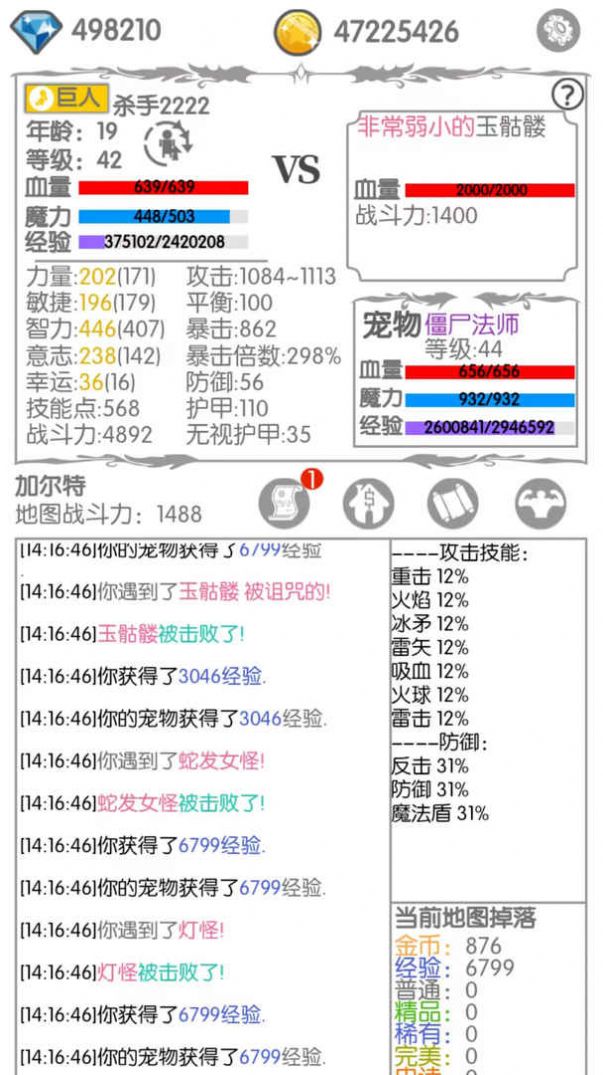 战斗无止境(1)