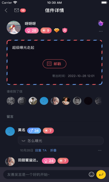 新胶囊星球(1)