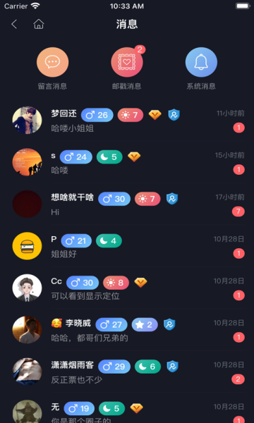 新胶囊星球(2)