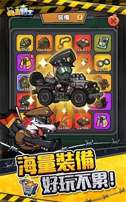 虫虫特工(1)