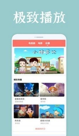 恒星视频(2)