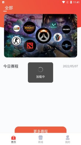 小红瓶电竞(4)