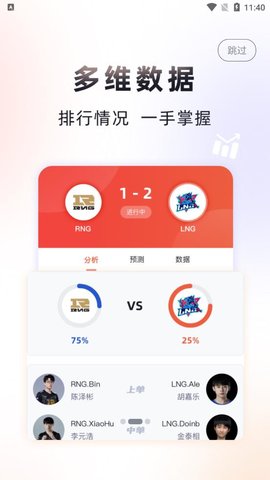 小红瓶电竞(3)