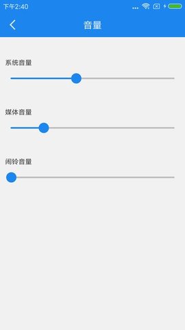 智能一键锁屏(2)