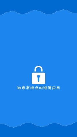 智能一键锁屏(1)