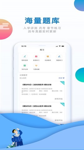 口腔之家(2)