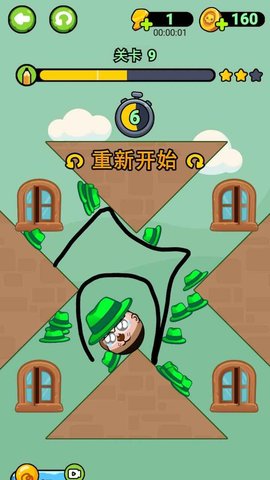 讨厌绿帽子(2)
