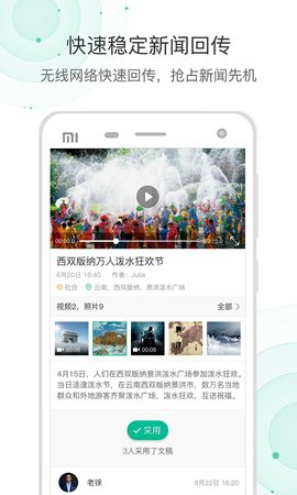 爆新闻(2)