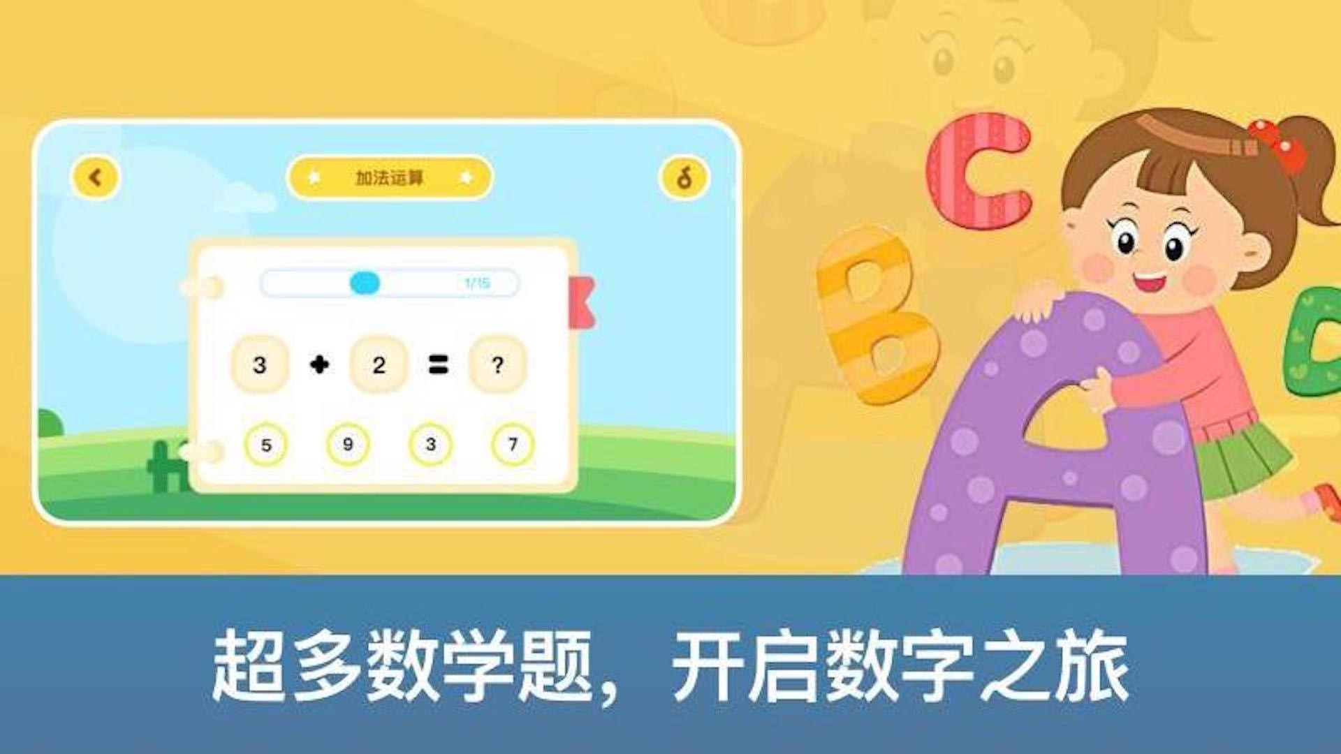 神州数学(1)
