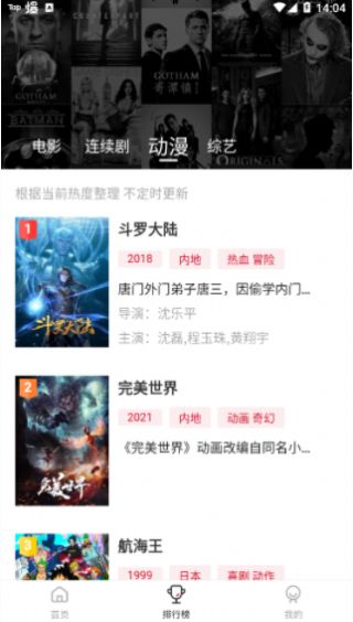 剧点影视(1)