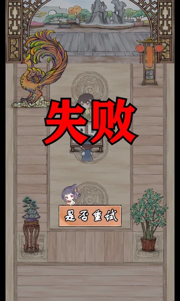 神笔画山水(2)