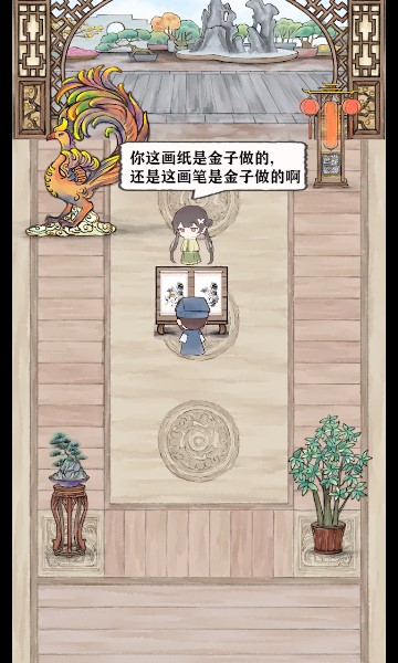 神笔画山水(3)
